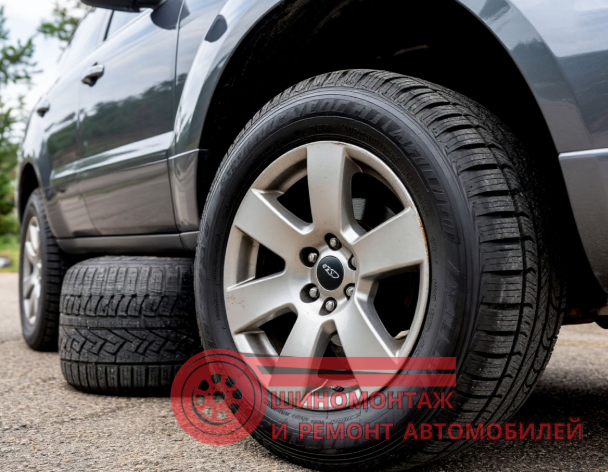 Gde-mozhno-pomenyat-shiny?